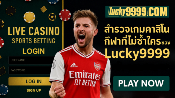 lucky9999 Sports