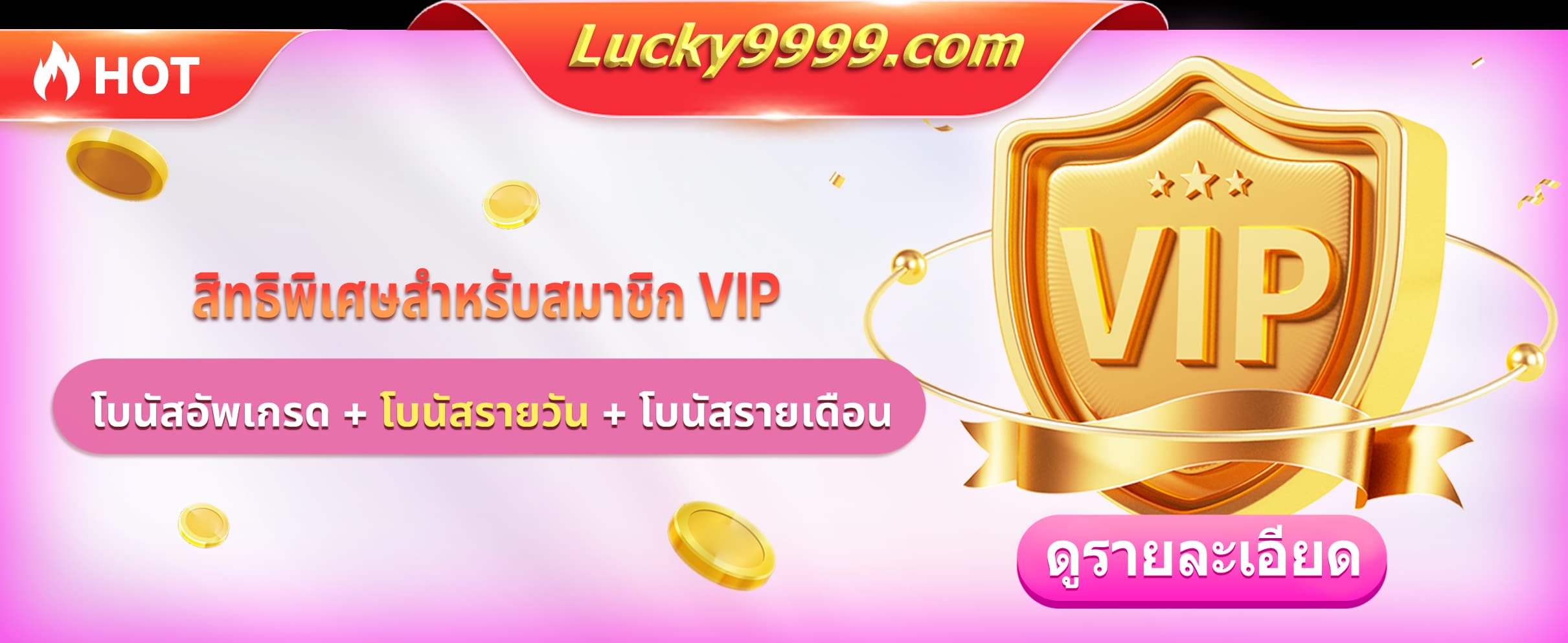 lucky9999 promotion