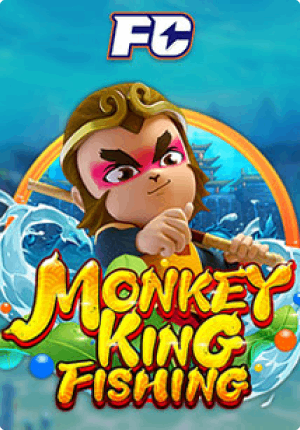 ยิงปลา Monkey King