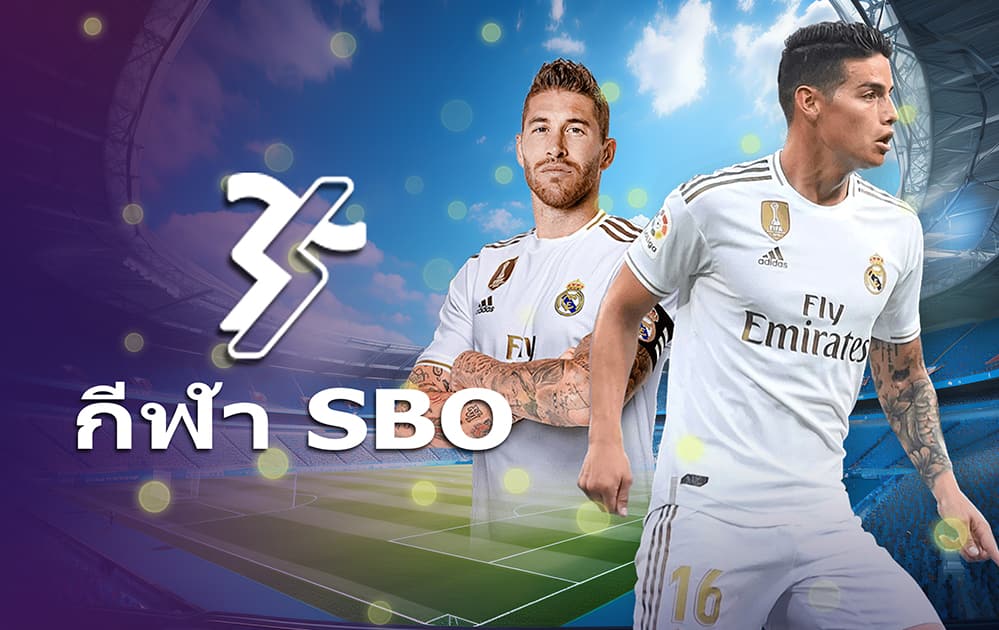 SBOBET กีฬาออนไลน์ เดิมพันฟุตบอลระดับโลกผ่าน Lucky9999 sports