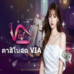 Lucky9999 Live Casino - via