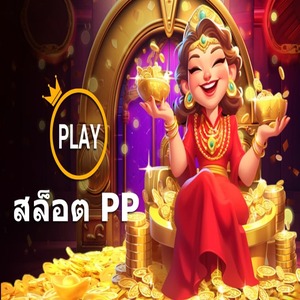 Lucky9999 slot -PP
