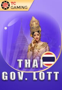 ภาพโปรโมทหวยรัฐบาลไทยจาก TCG เล่นผ่าน Lucky9999 เว็บหวยออนไลน์ที่จ่ายจริง