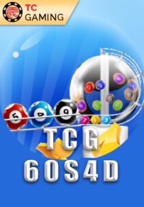 หวย 60S4D ระบบใหม่จาก TCG เล่นง่าย ออกรางวัลไวทุกนาที ผ่าน Lucky9999
